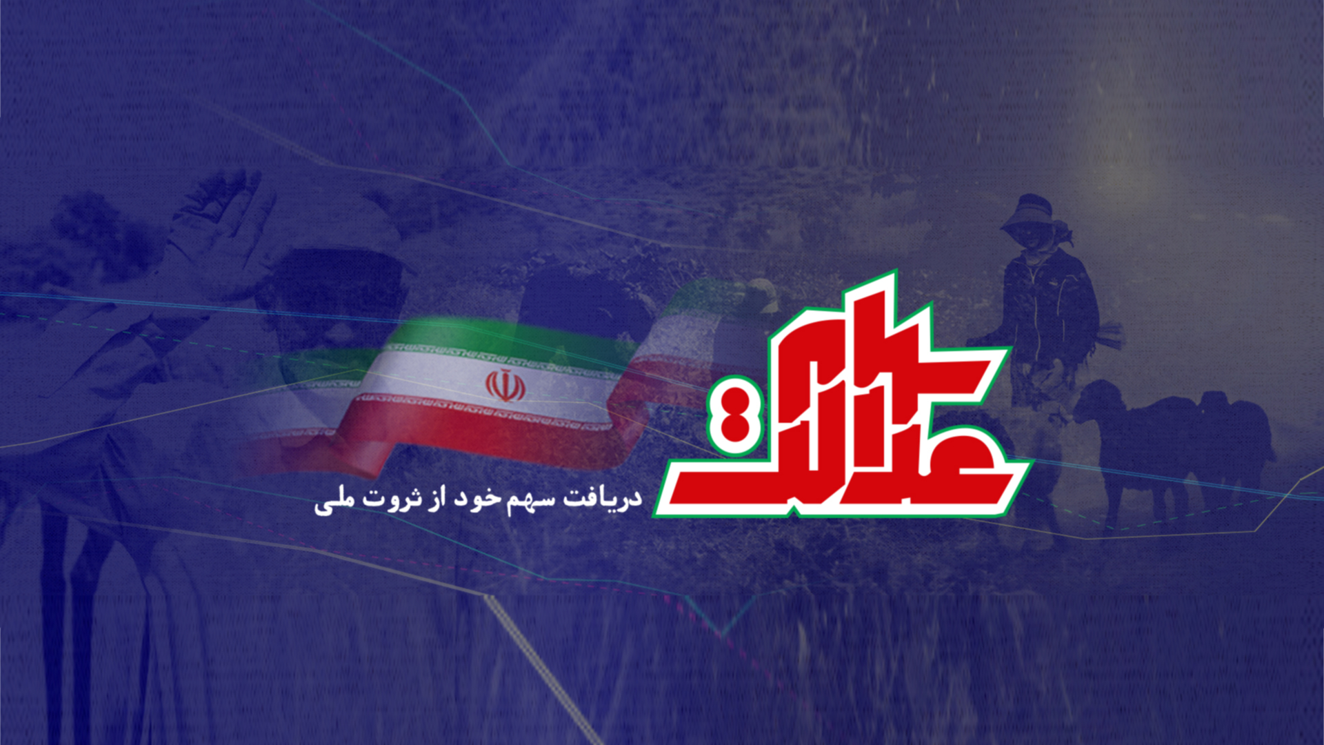 ثبت نام غیرحضوری